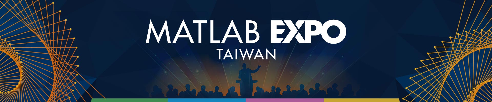 2026 MATLAB EXPO Taiwan 閃電演講(Lightning Talk)
