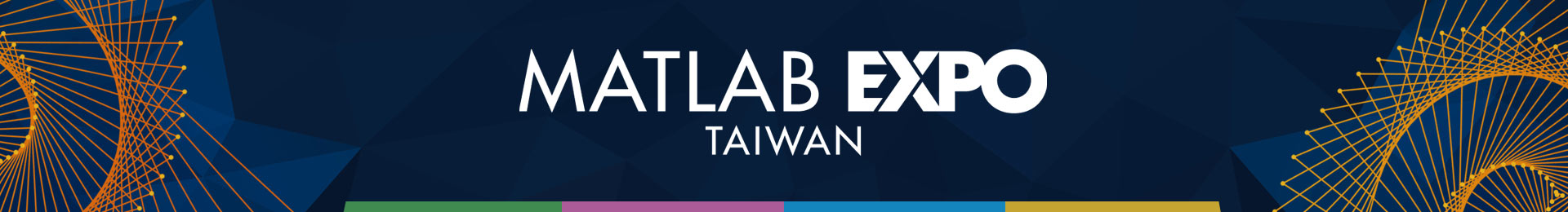 2026 MATLAB Expo Taiwan
