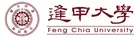 逢甲大學